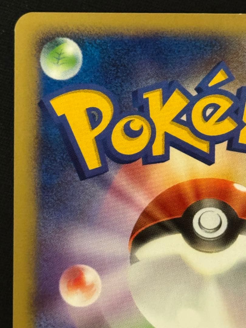 【特価】 リザードン ★ PCG ワールドチャンピオンズパック 008/108