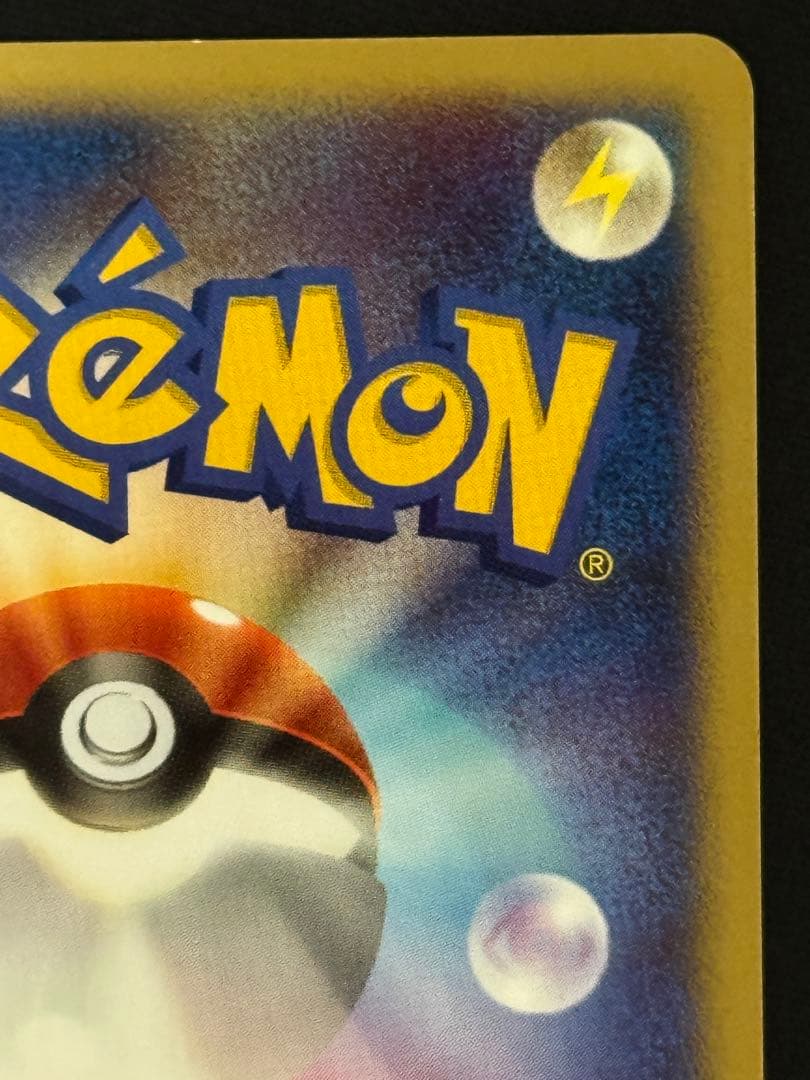 【特価】 リザードン ★ PCG ワールドチャンピオンズパック 008/108