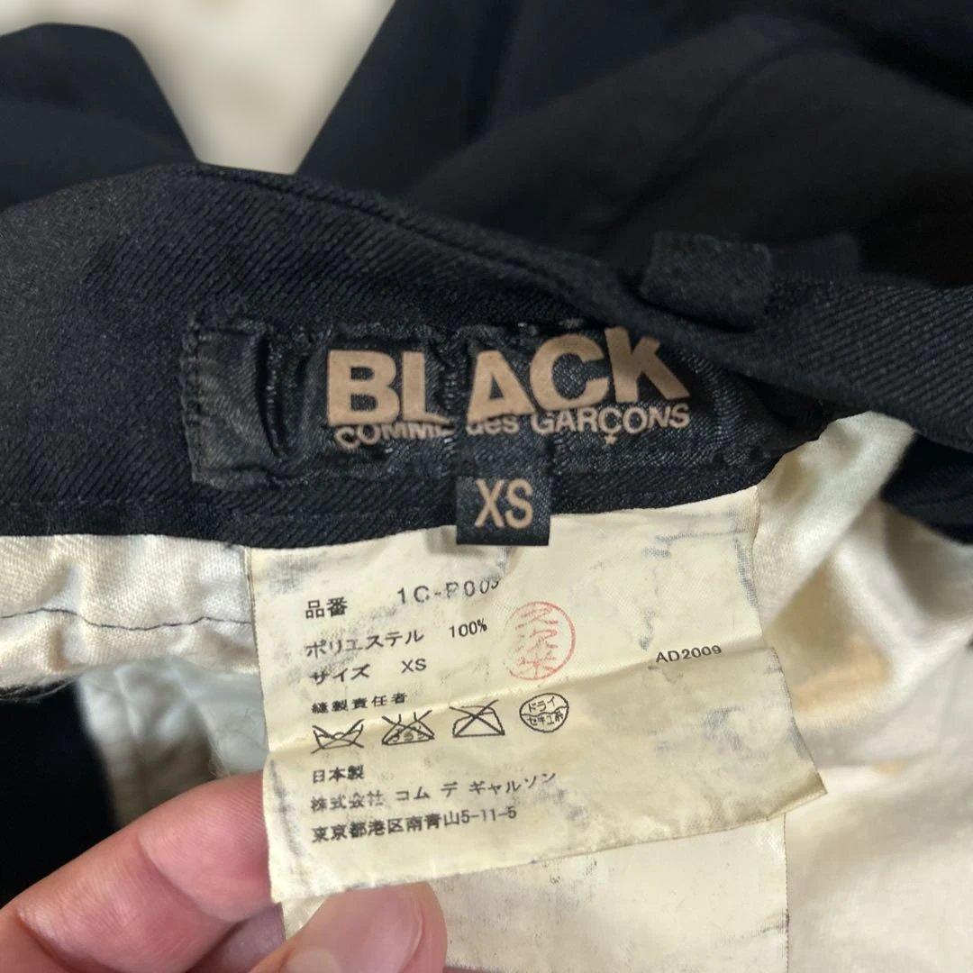 black comme des garçons ポリ縮絨 サルエルパンツ