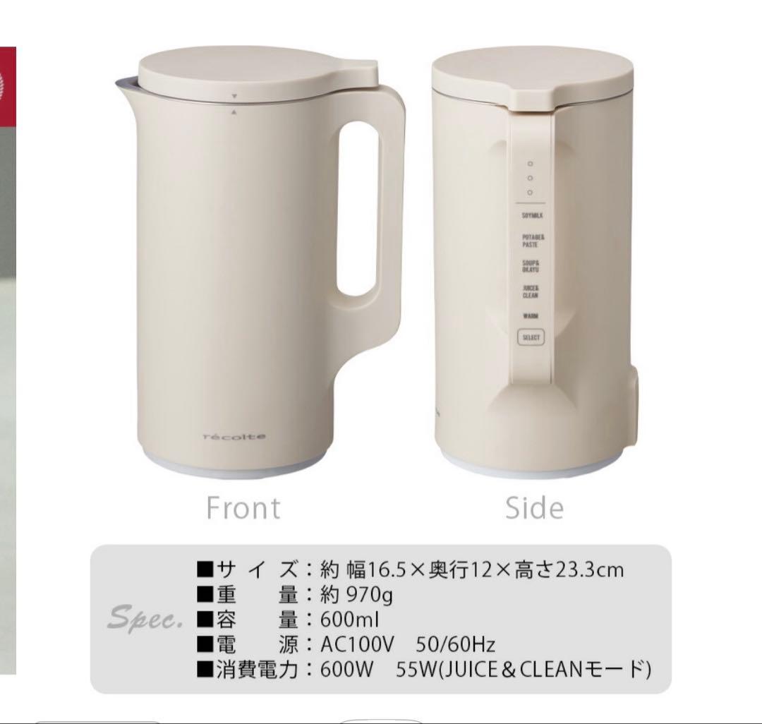 新品未使用 レコルト RSY-2 （MBR） ブラック 自動調理ポ ット