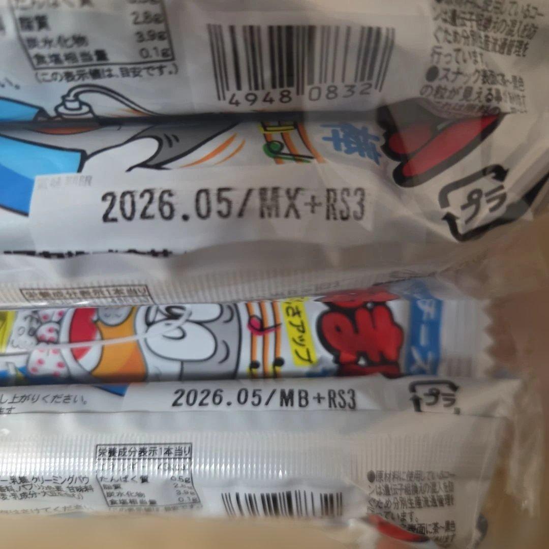 アミューズメント景品　29点セット