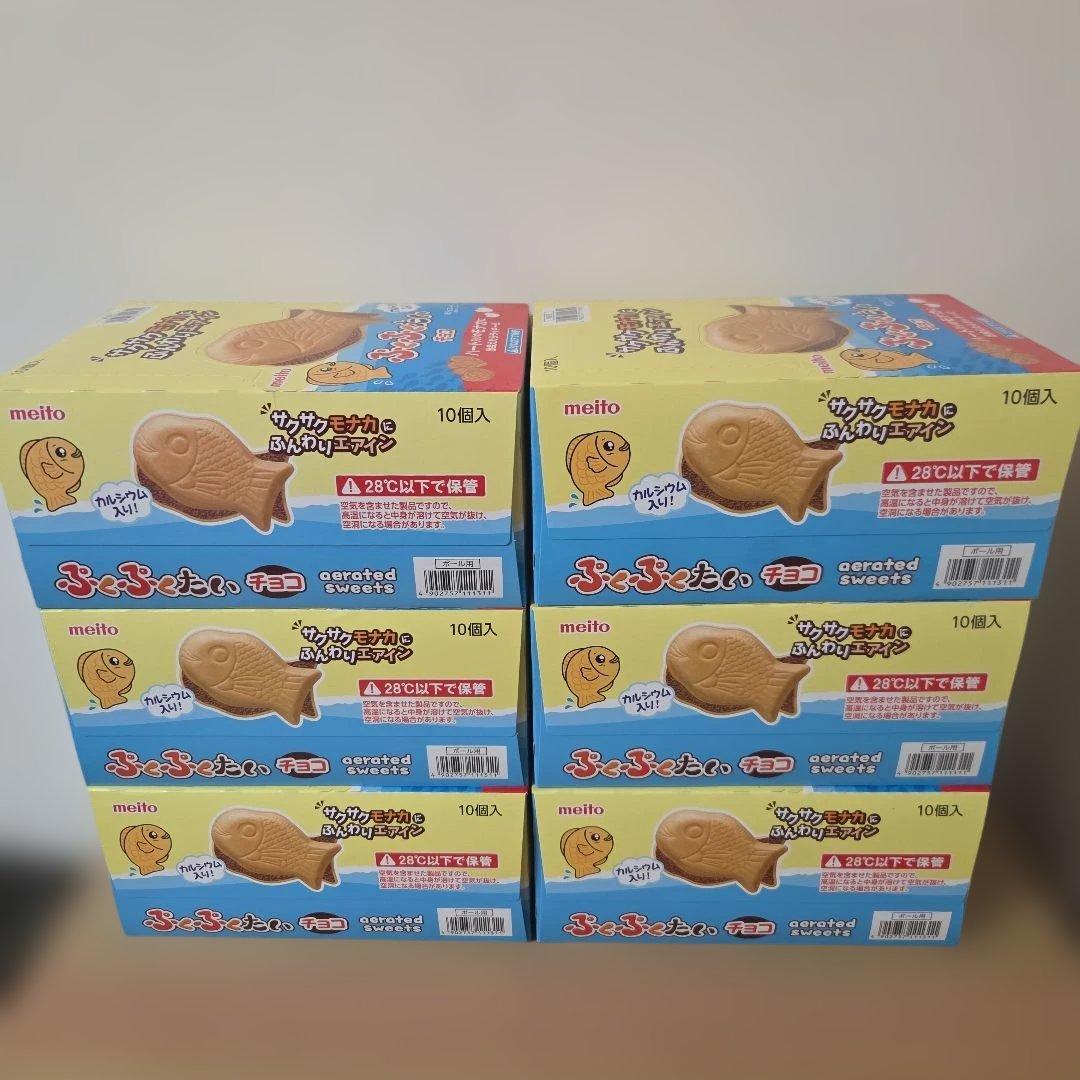 アミューズメント景品　29点セット