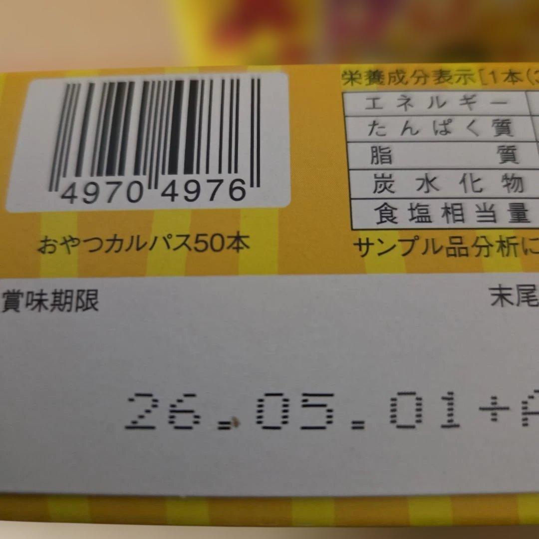 アミューズメント景品　29点セット