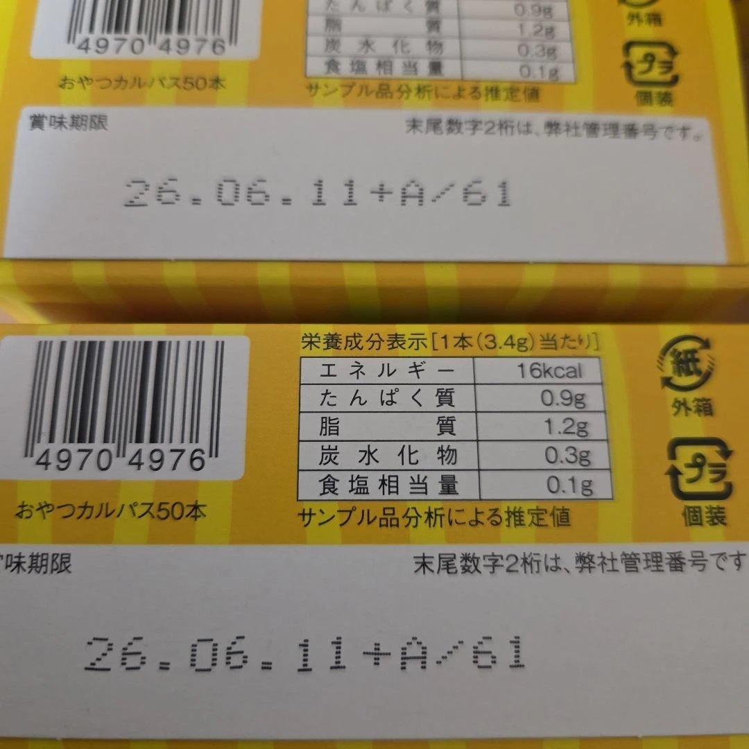 アミューズメント景品　29点セット