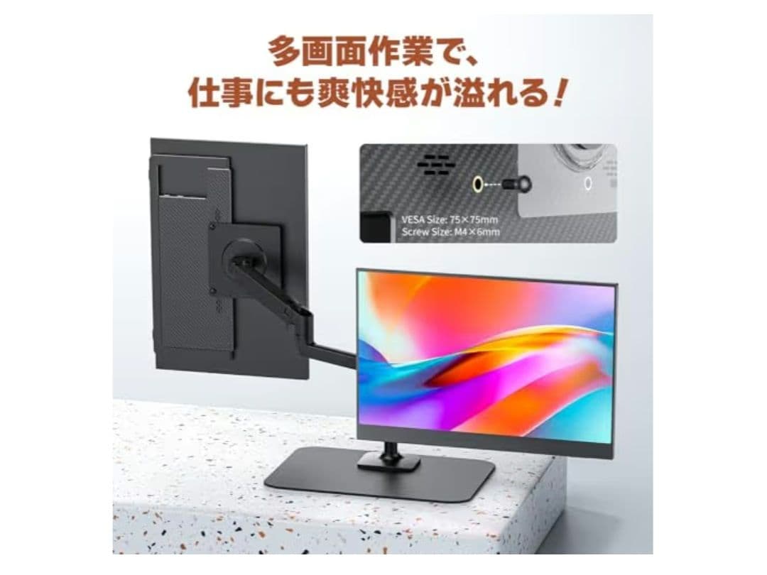 VisionOwl モバイルモニター 14インチ 超薄型 MD-14G 未使用品