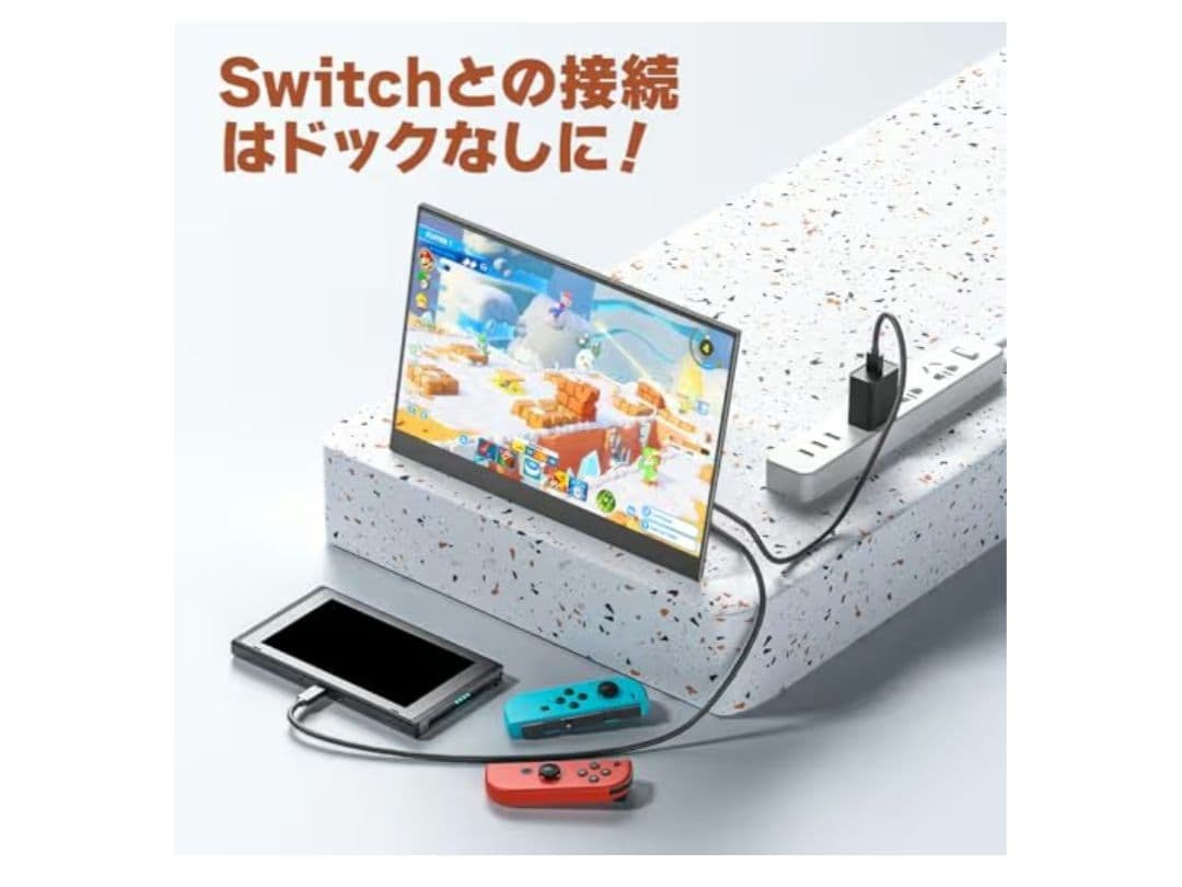 VisionOwl モバイルモニター 14インチ 超薄型 MD-14G 未使用品