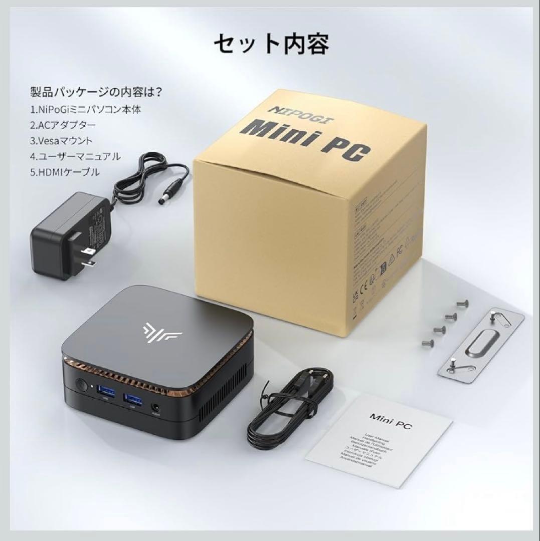 【2025新型・N150初登場】 ミニpc 最大3.60GHz WIFI6