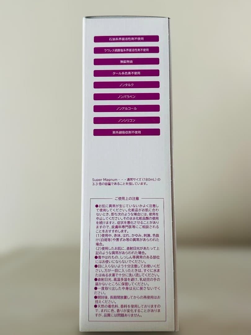 ★新品・未使用★パーリーデュー　パーフェクトクレンジング＆ウォッシュ600ml