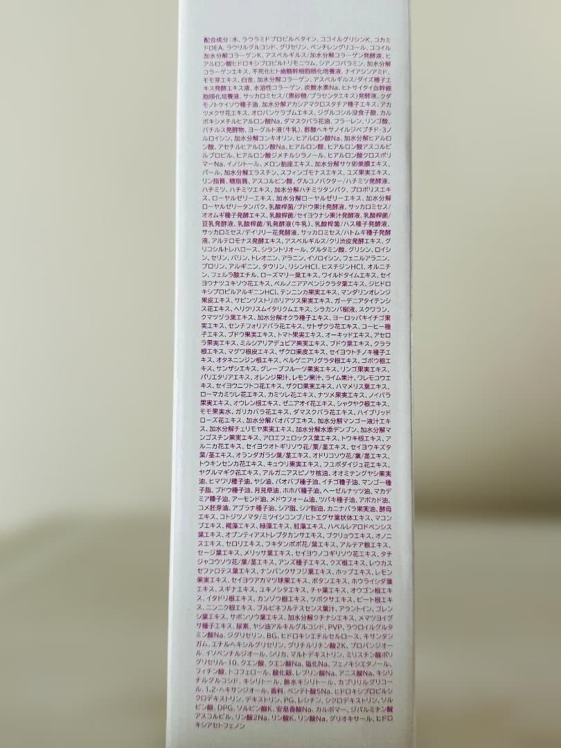 ★新品・未使用★パーリーデュー　パーフェクトクレンジング＆ウォッシュ600ml