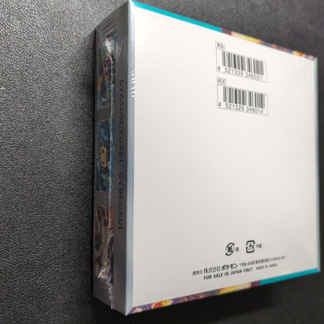 ポケモンカードゲーム　黒炎の支配者　未開封　シュリンク突き　1BOX　①