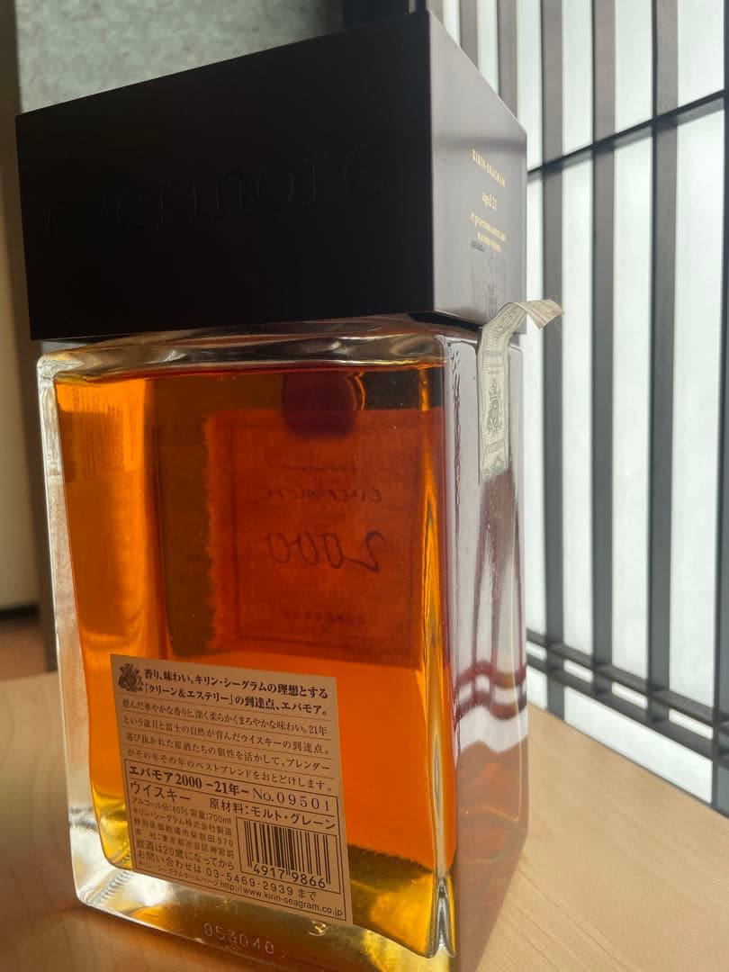 evermore ウイスキー 2000 -21年-