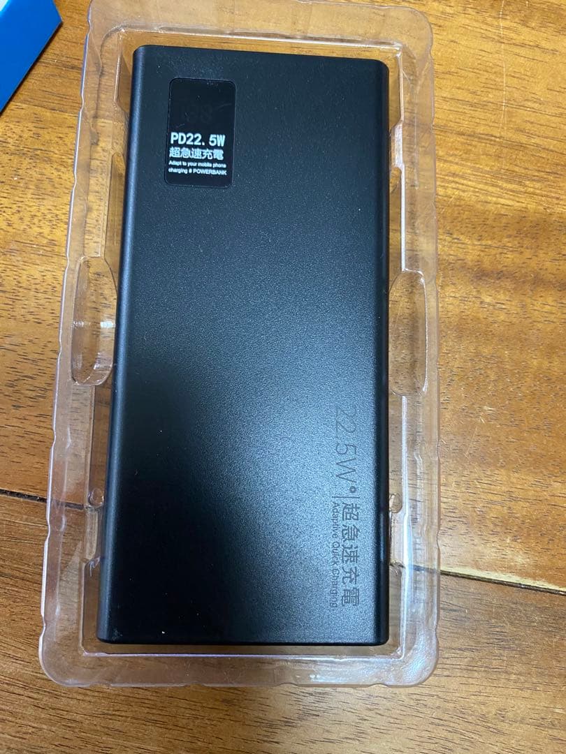 【最終価格】※価格相談◎ モバイルバッテリー　大容量