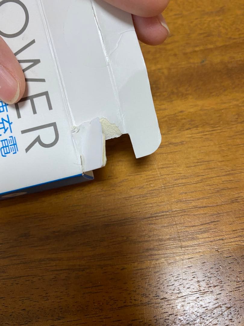 【最終価格】※価格相談◎ モバイルバッテリー　大容量