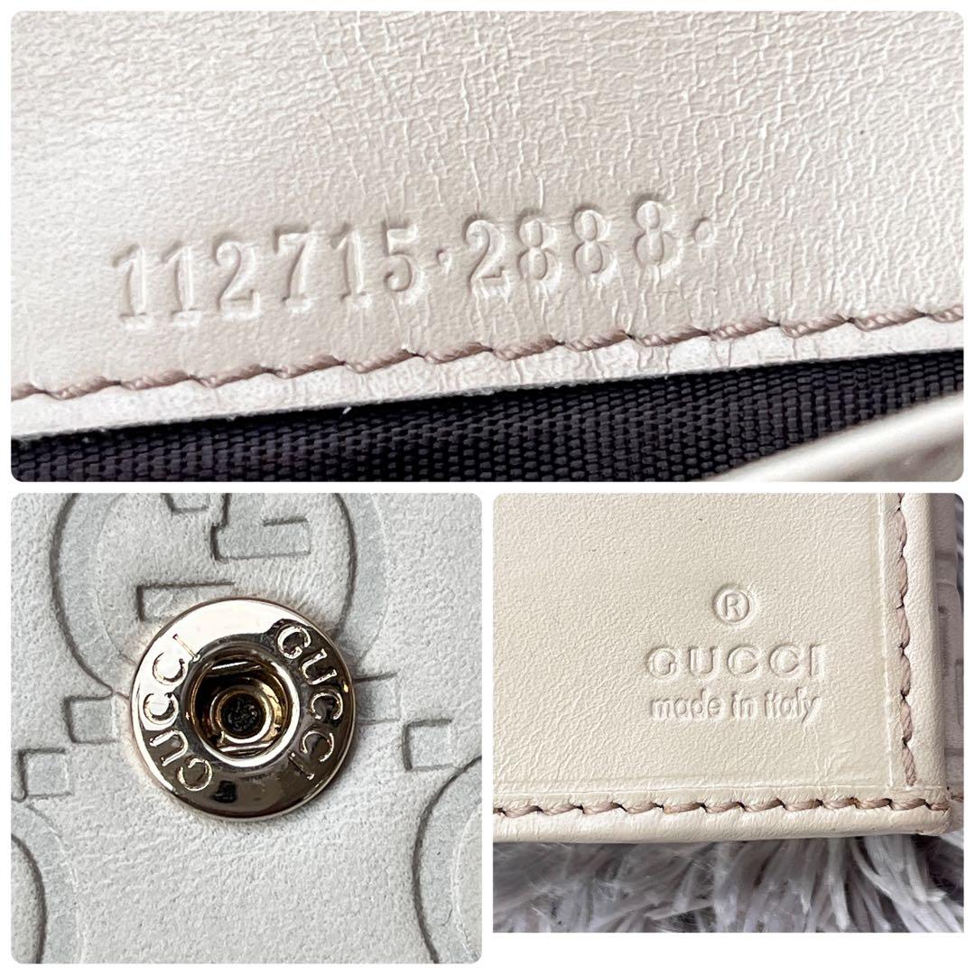 美品✨GUCCI シマ　ロゴプレート　ホワイトグレー　長財布　Wホック