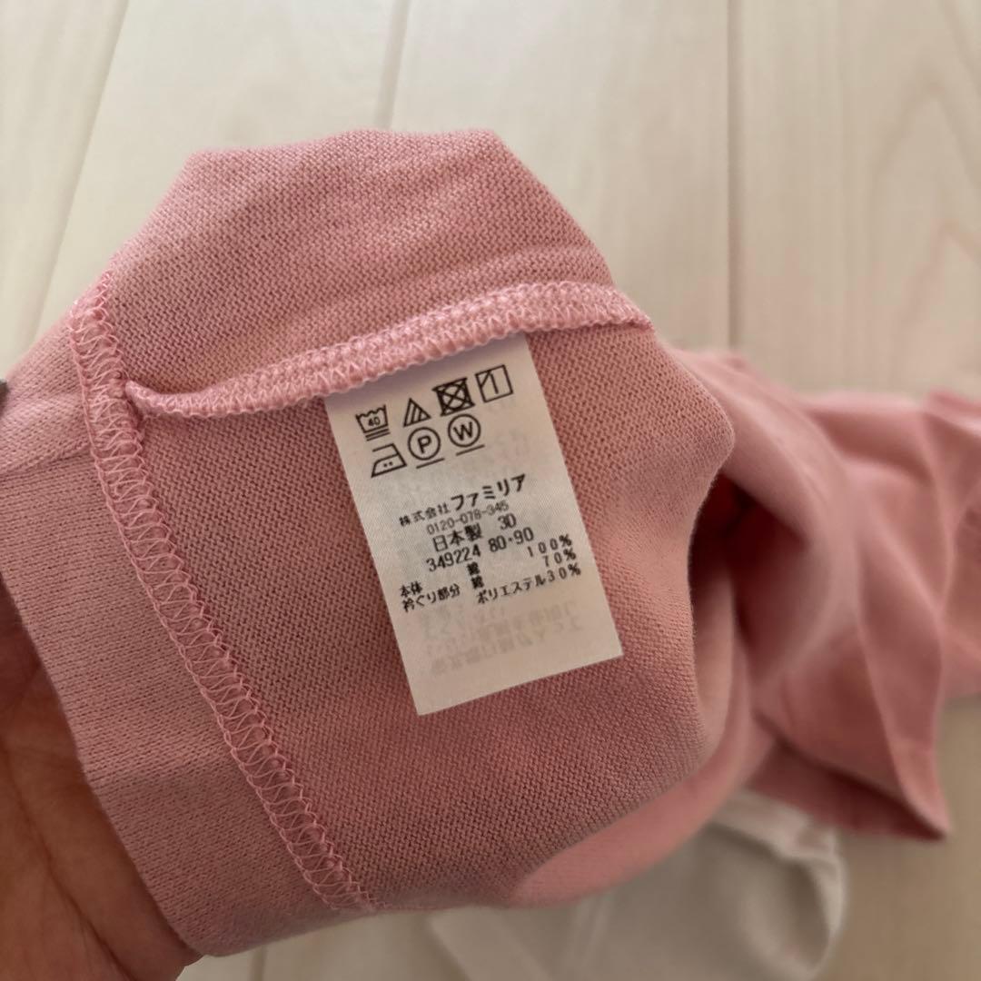 ファミリア90ロンTセット