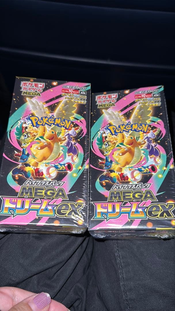 【早いもん勝ち】ポケモメガドリームexシュリンク付き 残り1box