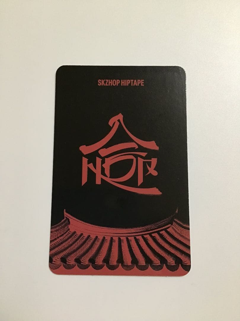 Straykids hop バンチャン US targetトレカ