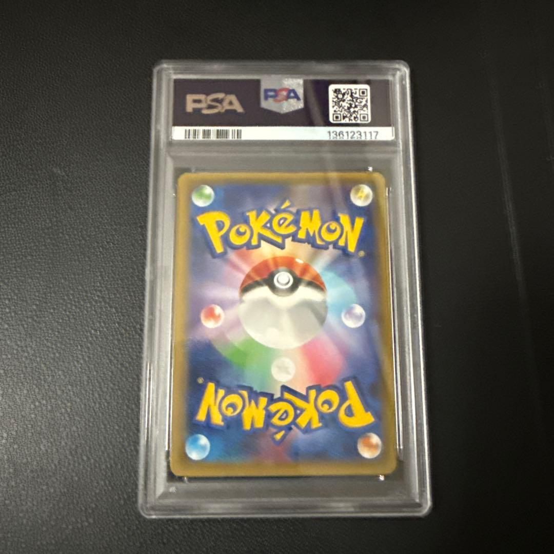 ミュウツーEX UR XY8 青い衝撃 #065 PSA10 1ed