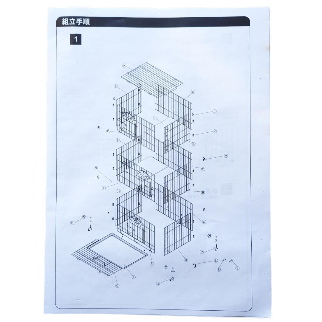 【未使用品】キャットサークルL 3段タイプ 縦96×横67×高さ179.5㌢