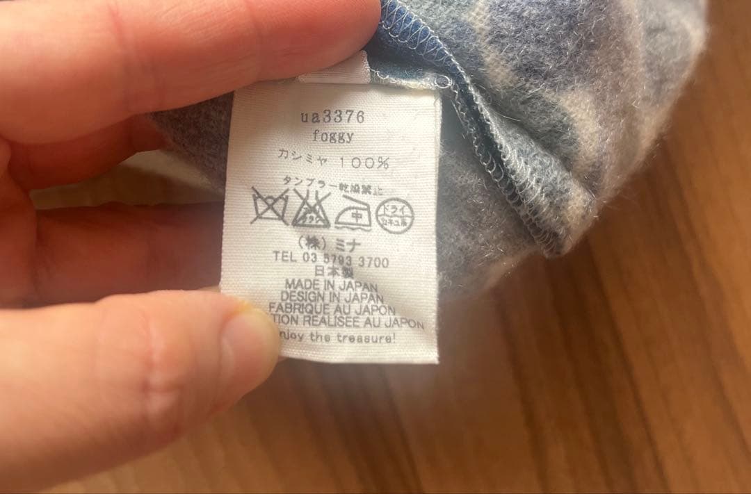 専用　ミナペルホネン カシミヤ　水玉模様 七分袖ワンピース、チュニック