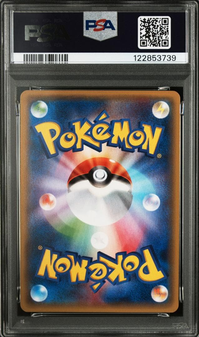 連番 メタグロスEX MメタグロスEX PSA10