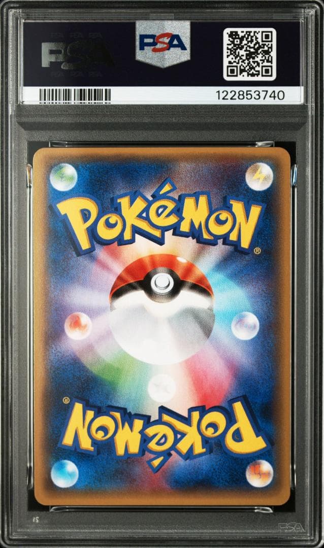 連番 メタグロスEX MメタグロスEX PSA10