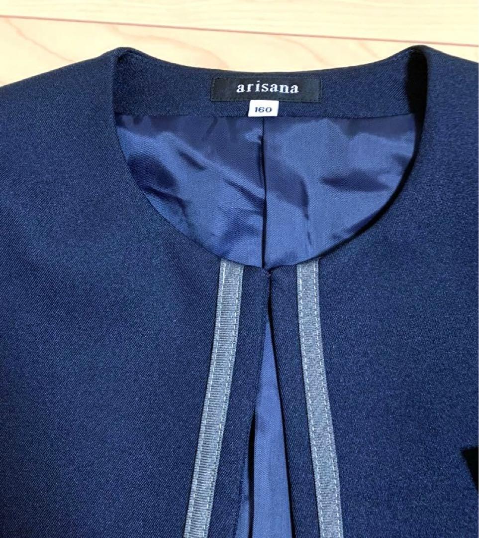 アリサナ　arisana 卒業式フォーマル　５点セット　160 cmセレモニー