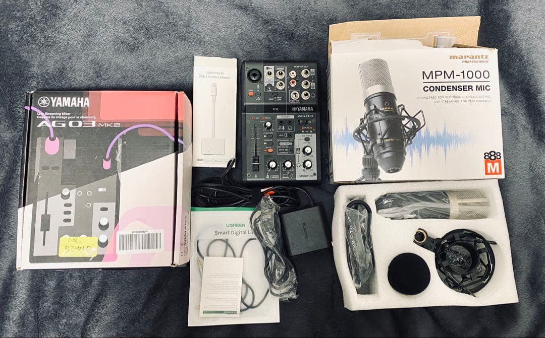 【るんるん】配信機材セット