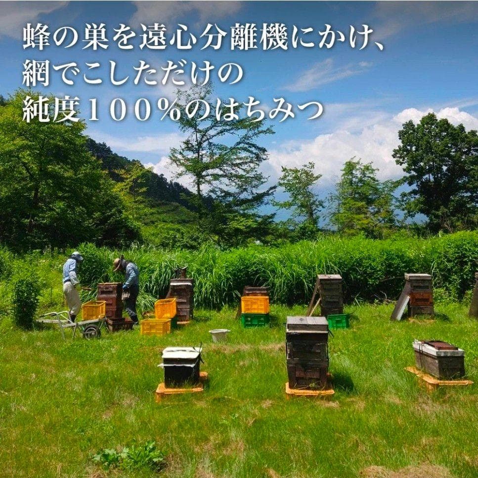 a150n【国産アカシア】八ヶ岳高原はちみつ アカシア 国産天然蜂蜜 1kg