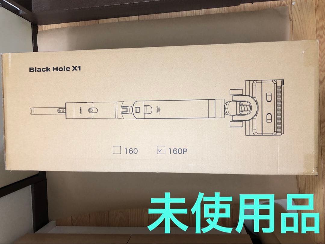未使用品　ソウイ　SOUYI コードレス水拭き掃除機　SY-160P