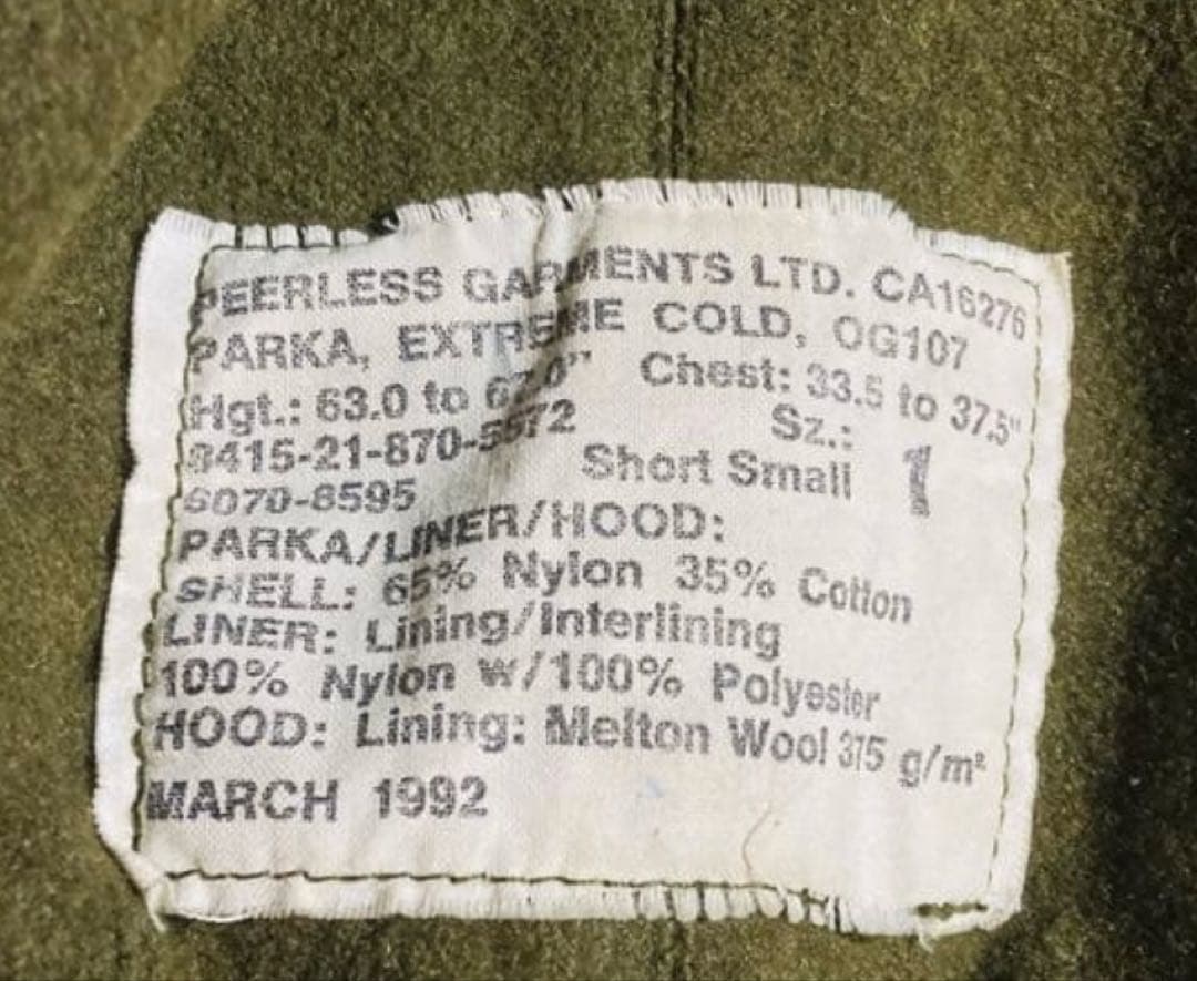 70sカナダ軍 モッズコート ecw パーカー　フルセット