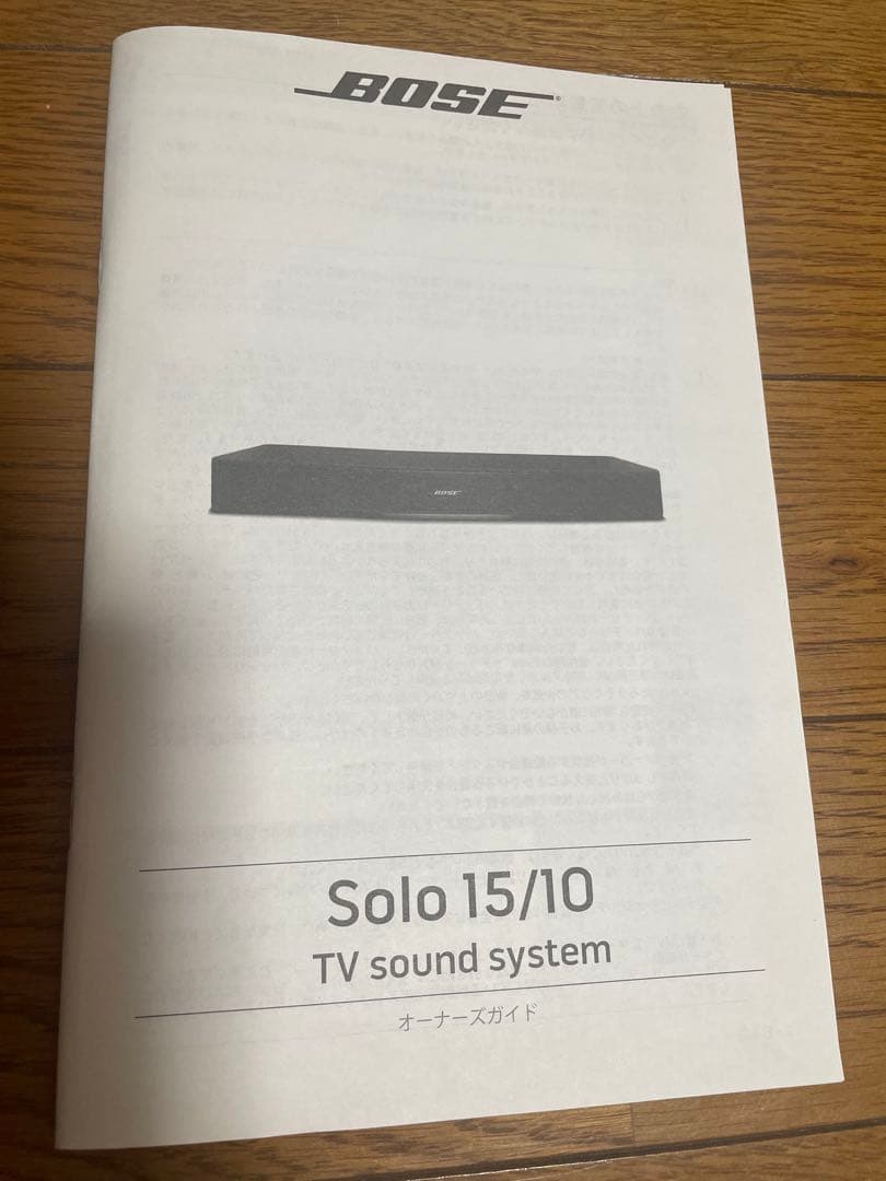 スピーカー・ウーファー BOSE Solo 15 TV Sound System