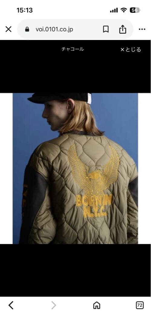 Schott スーベニアクルースウェット