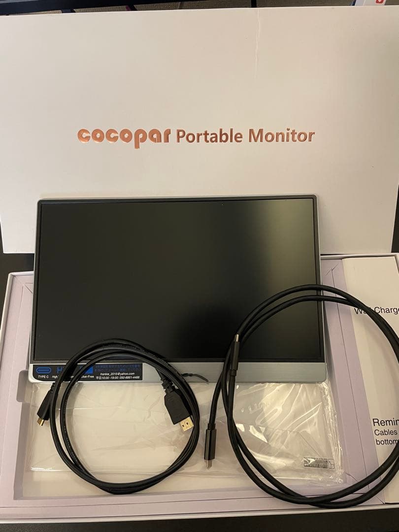 cocoparポータブルモニター 12.5インチDG-125MX USB給電対応