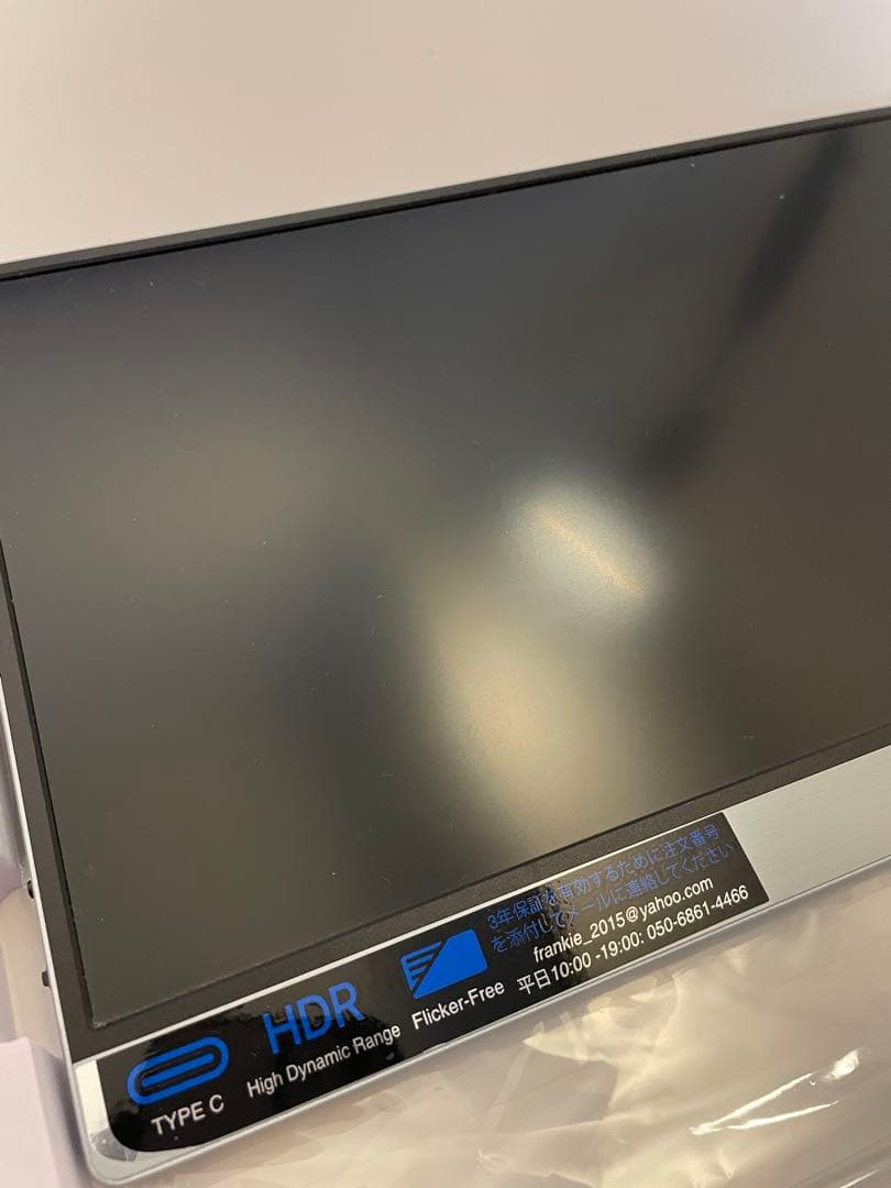 cocoparポータブルモニター 12.5インチDG-125MX USB給電対応