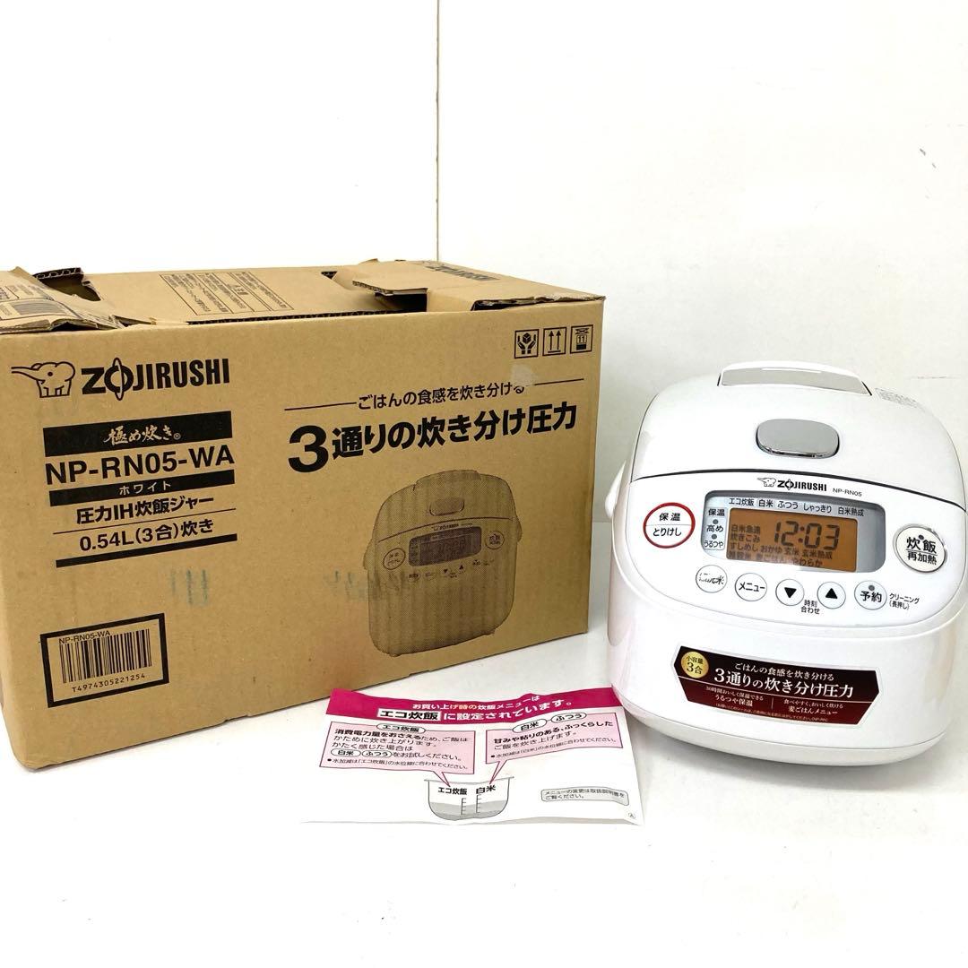 3785-R 象印 極め炊き 圧力IH炊飯ジャー NP-RN05