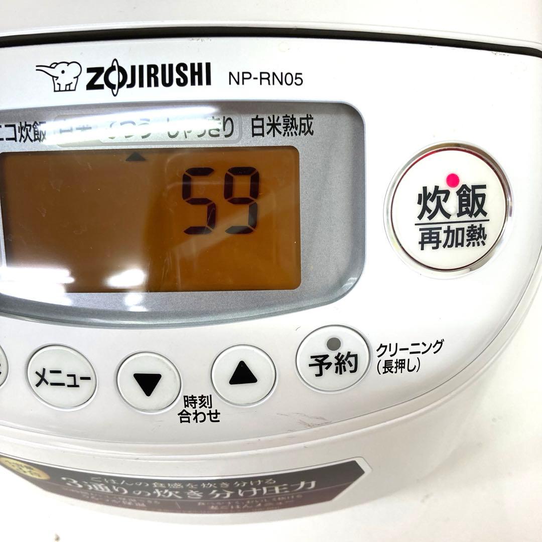 3785-R 象印 極め炊き 圧力IH炊飯ジャー NP-RN05