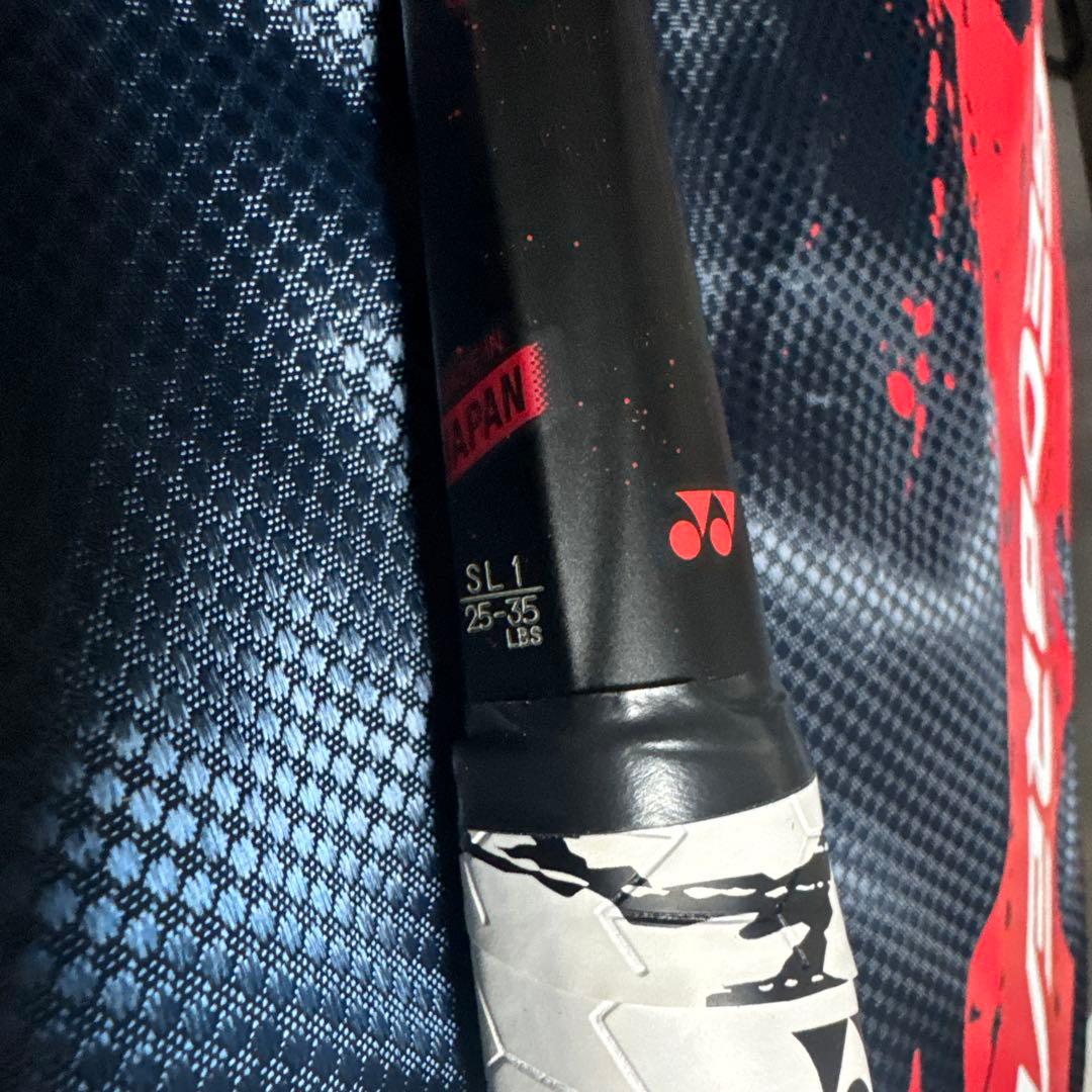 ジオブレイク80G