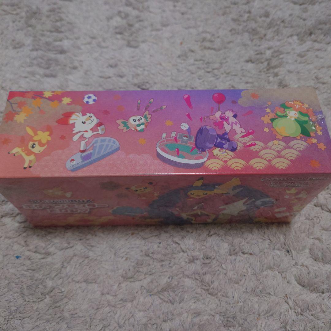 ポケモンセンターヒロシマ スペシャルBOX(シュリンク付き)