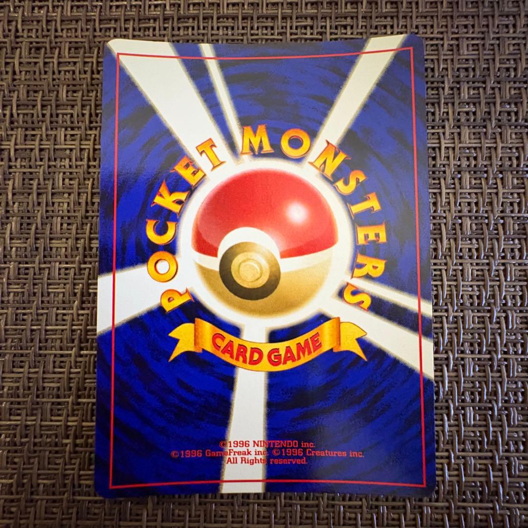 ポケモンカード　カメックス　旧裏