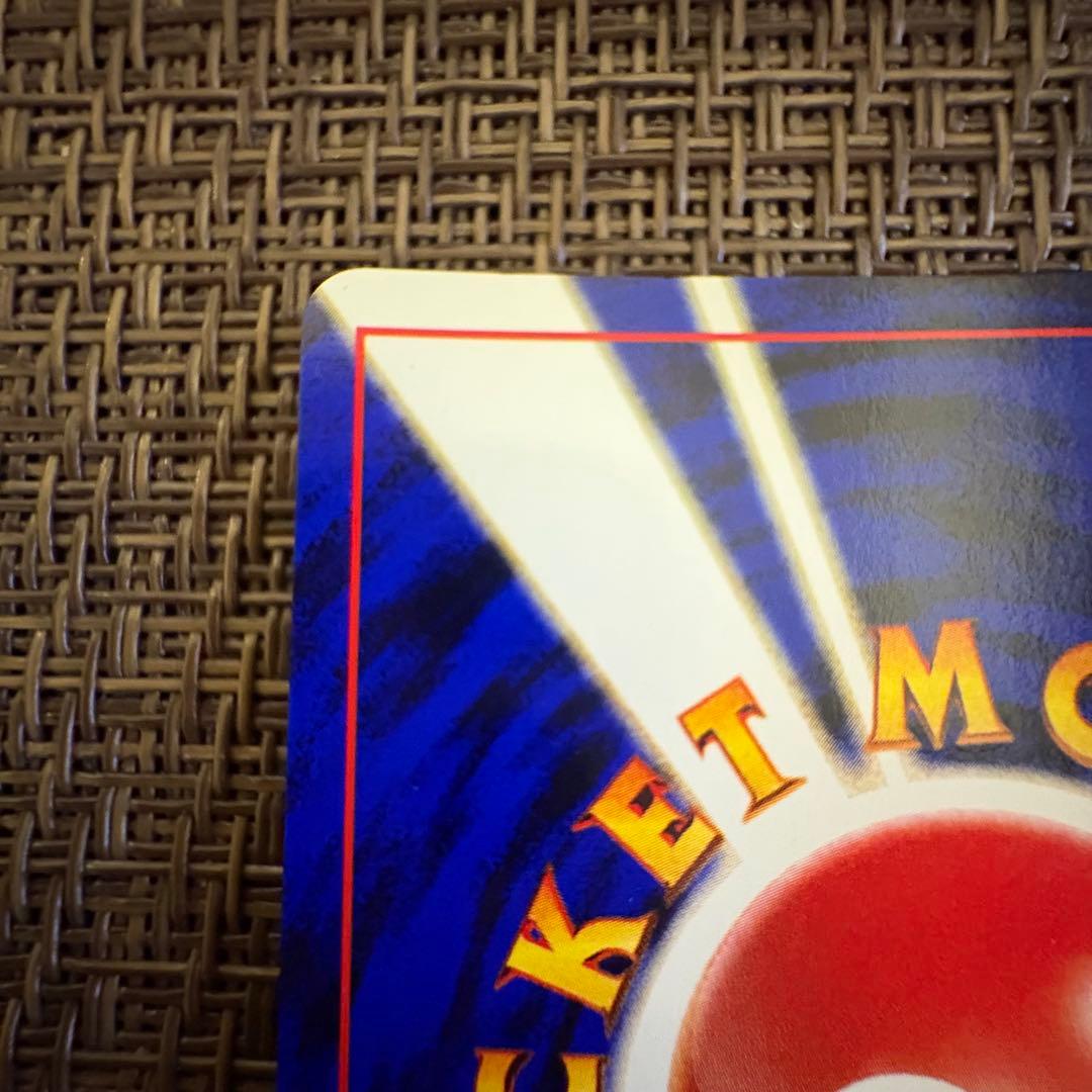 ポケモンカード　カメックス　旧裏