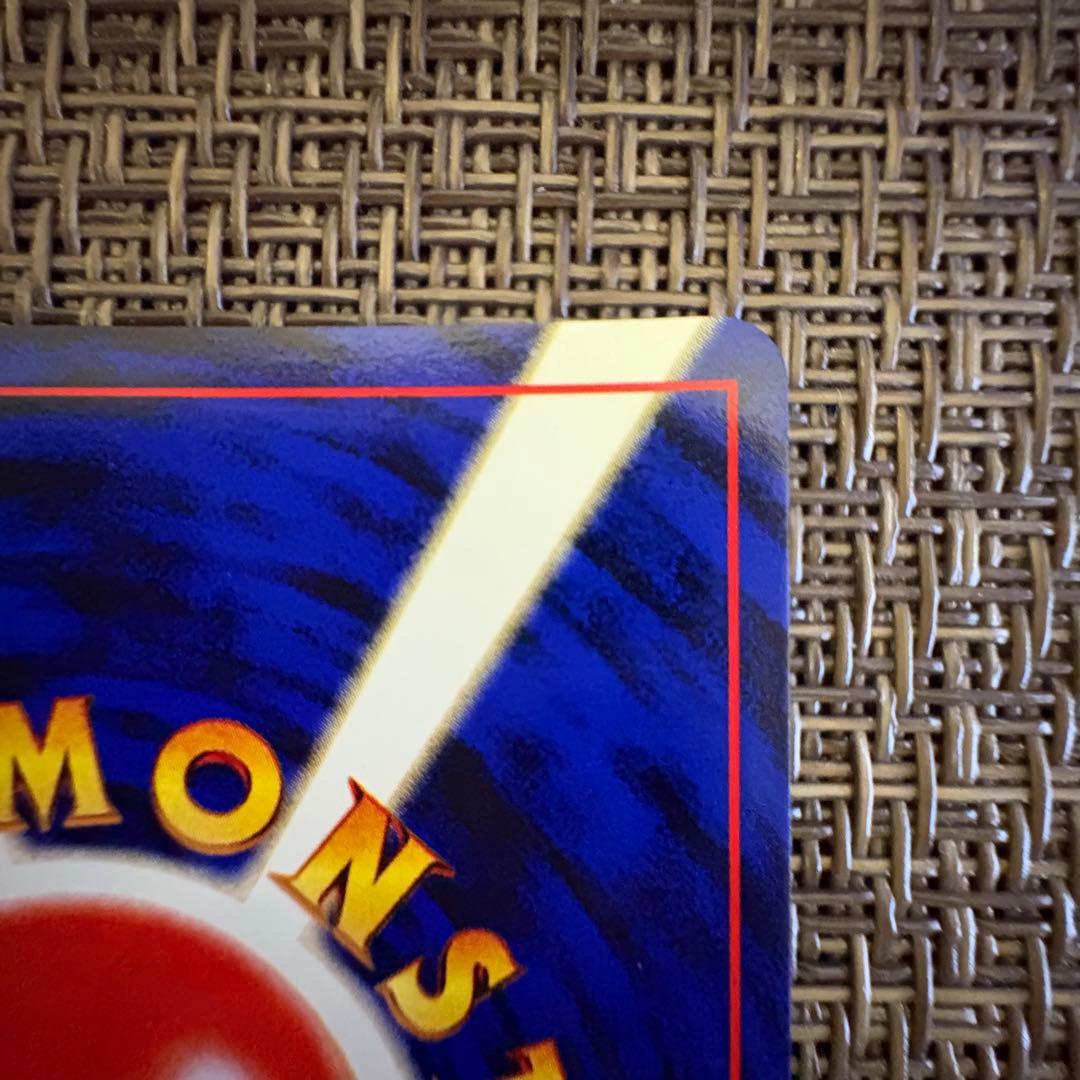 ポケモンカード　カメックス　旧裏