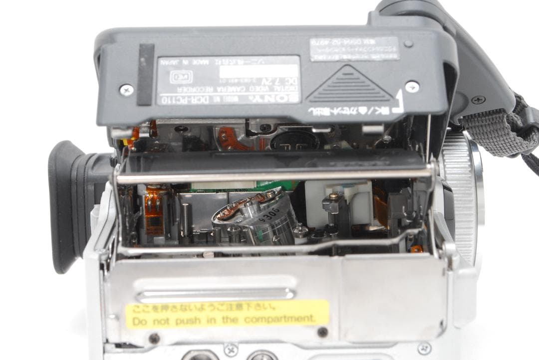 【美品】 ソニー Sony DCR PC110