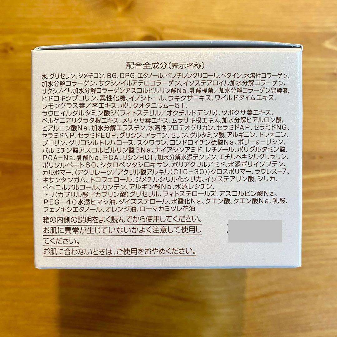 【新品・未開封・未使用】パーフェクトワン モイスチャージェル 75g×3個