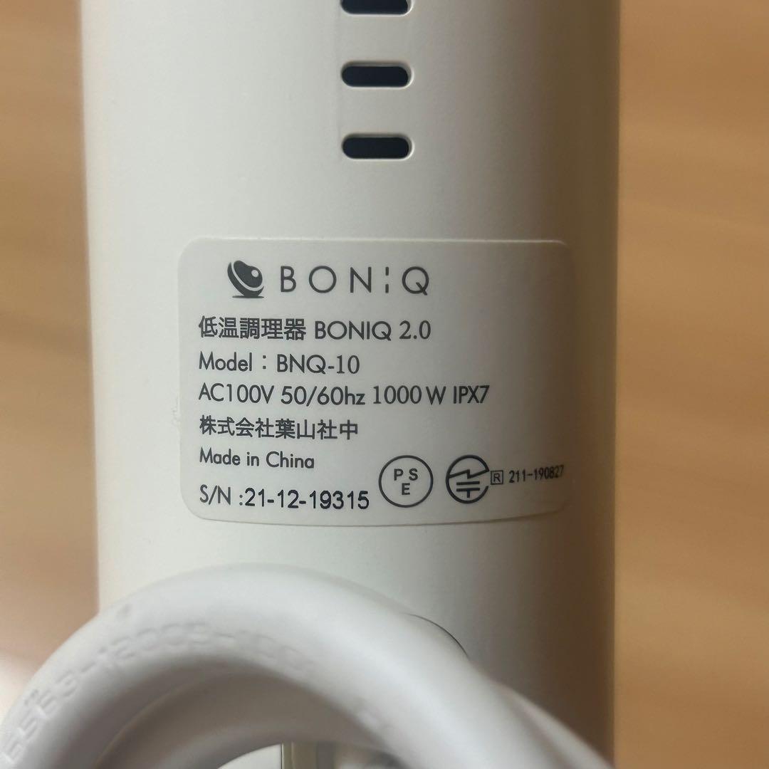 BONIQ2.0 モデルBNQ-10 ガイドブック付