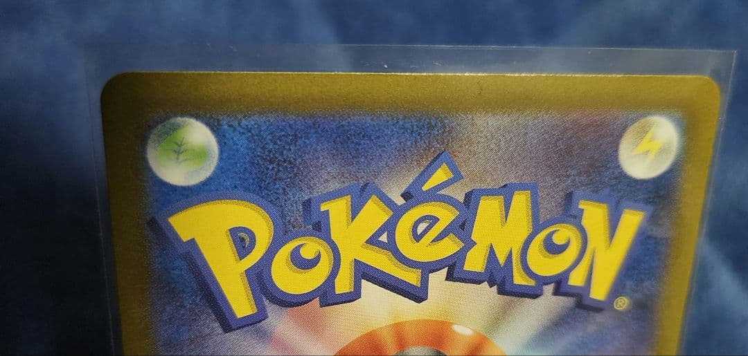 ポケモンカード　サーナイトex SAR sv4a 348/190