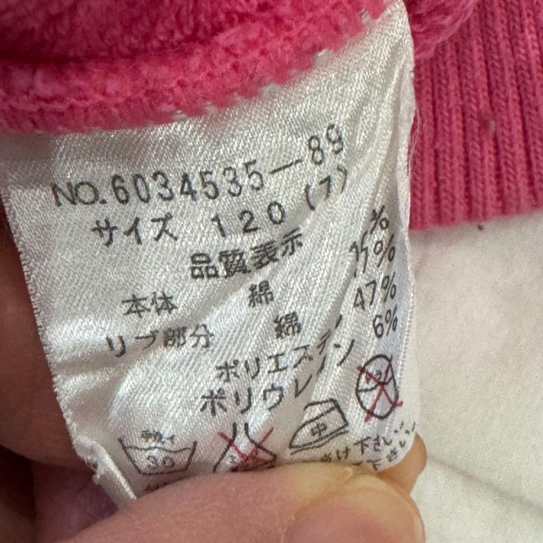 美品　レアメゾピアノ　レトロ　平成　トレーナー　ミミポポ　スカート　セットアップ