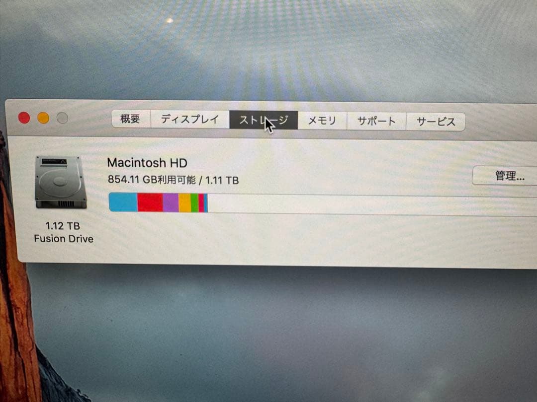 iMac27LATE2014Retina 8GB 1TBフュージョンドライブ