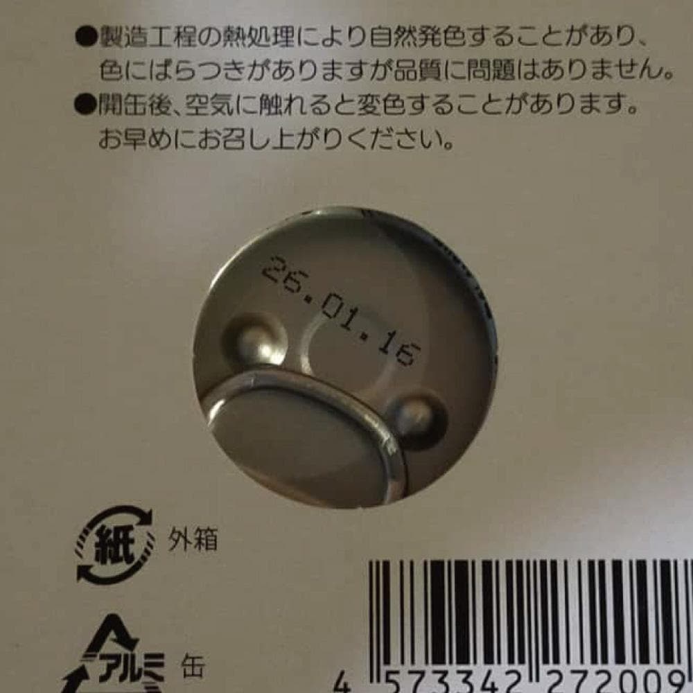 限定半額セール【国産高級缶詰】別海コンビーフ２４缶セット お得なまとめ買い