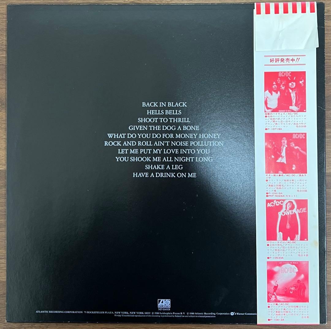 【LP/帯付】AC/DC / Back In Black